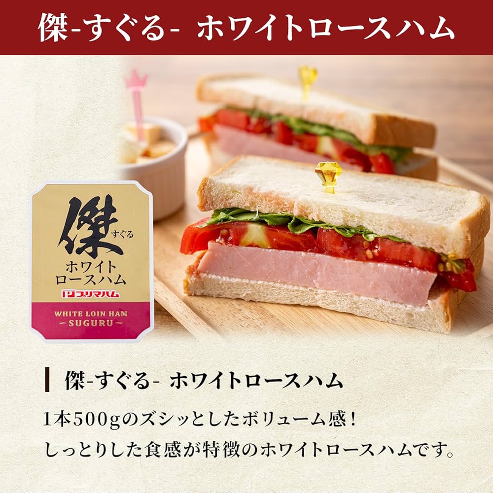 ハムさん専用 楽天市場】【群馬 高崎ハム】 冷蔵 尾瀬・榛名山 ハムギフト TB